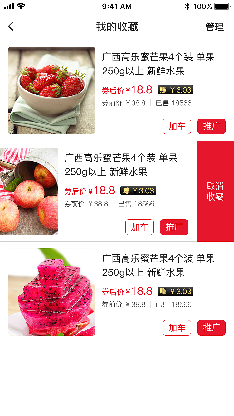罗马优品APP