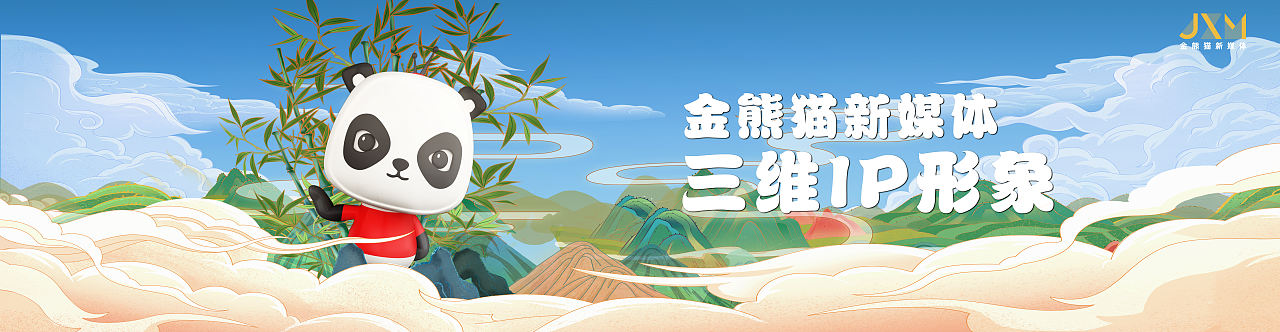 企业IP角色动画#裸眼3D（图ZMzMwNDMzNzQ4） - 动画/影视 - 站酷设计师FeiyuStudio原创素材 - 站酷ZCOOL