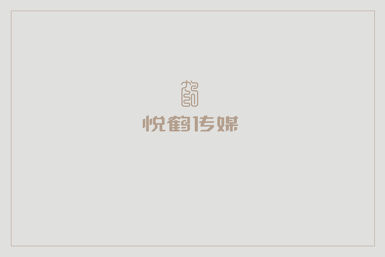 logo合集（图ZNzk0Mjc4OTI=） - Logo - 站酷设计师LB小猪原创素材 - 站酷ZCOOL