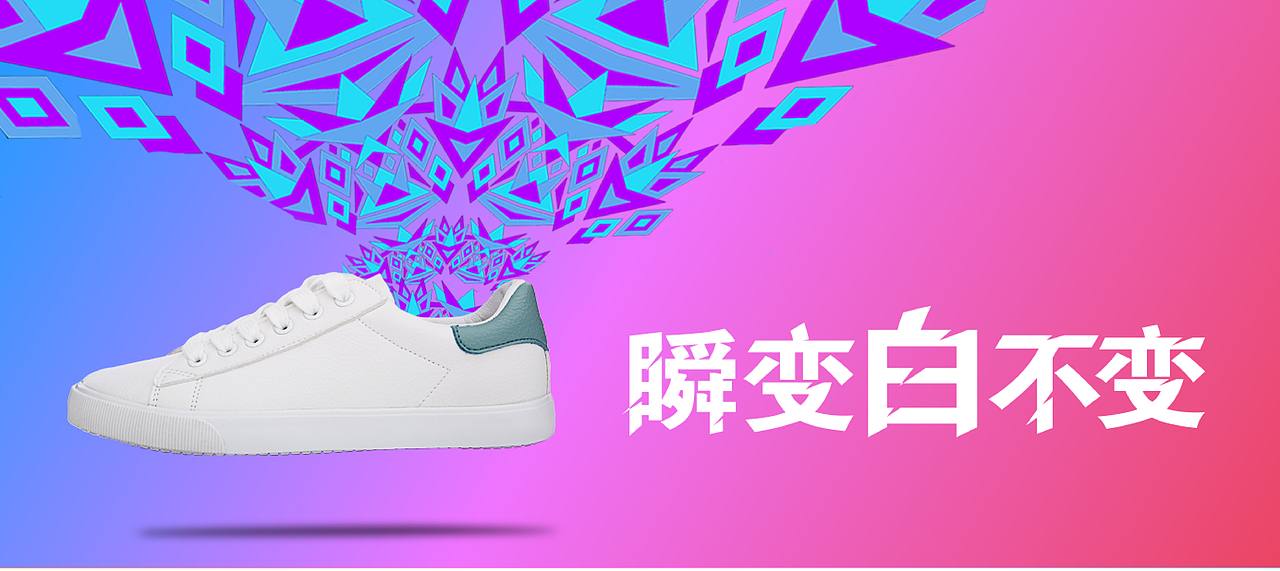 热风爆款策划-淘宝主kv及详情页设计（图ZMTY3MzM4MDQ0） - 电商 - 站酷设计师CAIANAN原创素材 - 站酷ZCOOL