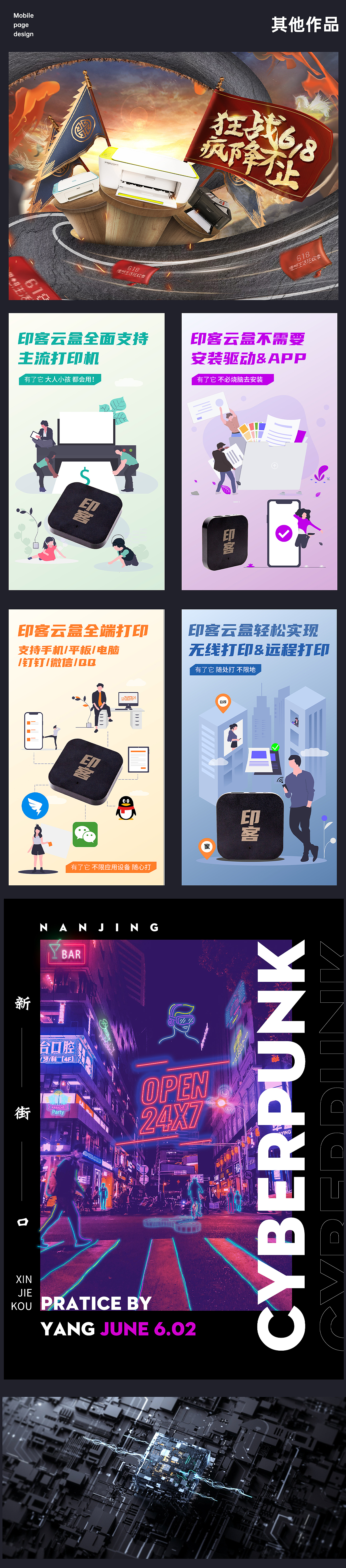 2019-2020作品集简历