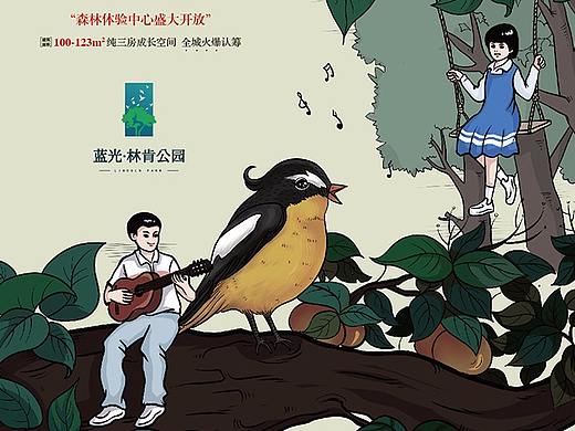 韩梅梅和李雷的森林体验