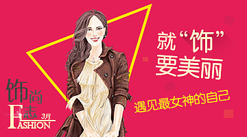 周大福-饰尚志（图ZMjcwMTQwMTI=） - 运营设计 - 站酷设计师thiso原创素材 - 站酷ZCOOL