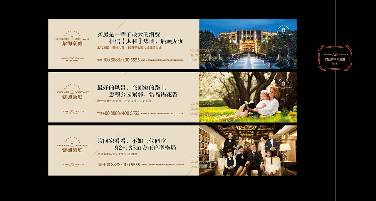 紫御豪庭提案（欧式）（图ZODEwMDE1NjA=） - 其他平面 - 站酷设计师易星晨曦原创素材 - 站酷ZCOOL