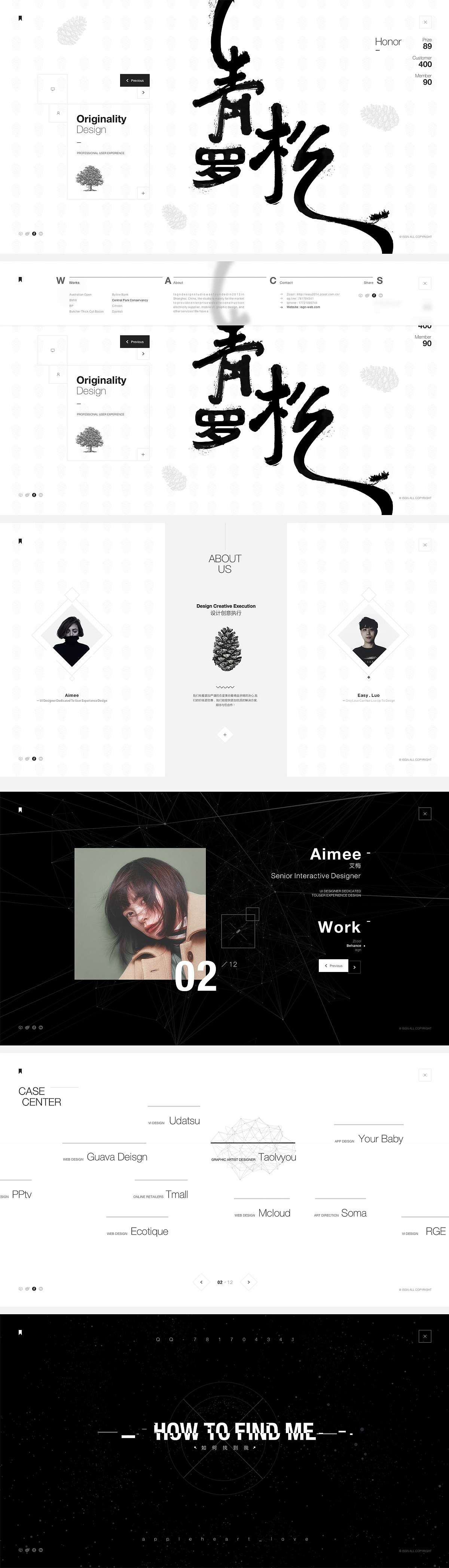 2017 design works（图ZMTAxNTQxNTUy） - 企业官网 - 站酷设计师Qinm_Studio原创素材 - 站酷ZCOOL