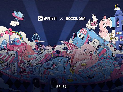 即时设计