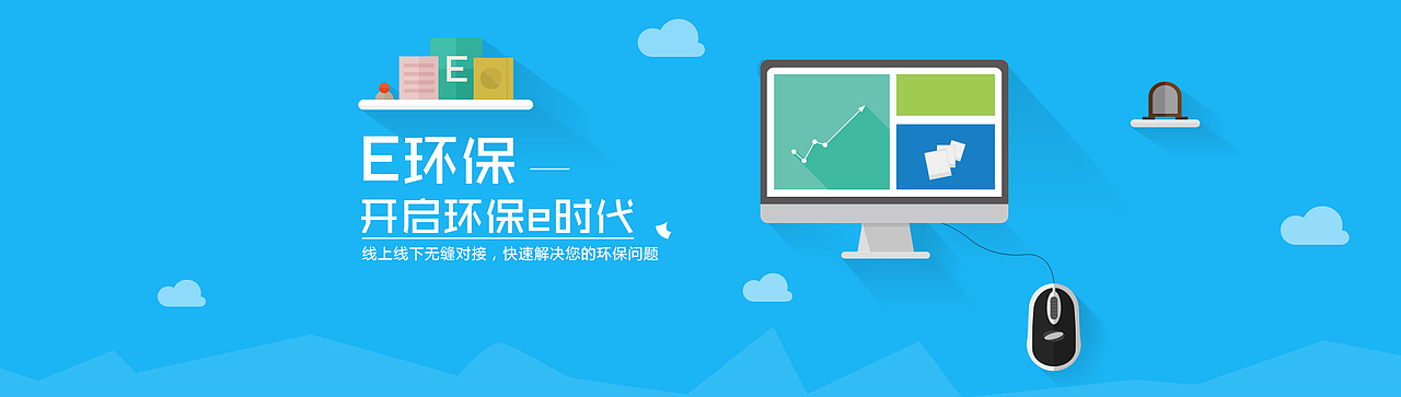 bannner（图ZNjU2NTMxODQ=） - 运营设计 - 站酷设计师唯殅塑原创素材 - 站酷ZCOOL