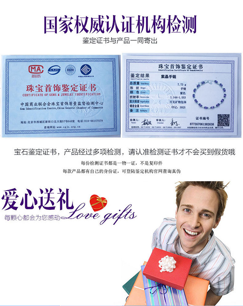 鹿角手链 项链详情