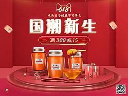 近期電商測試作品（雜）