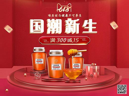 近期電商測(cè)試作品（雜）（個(gè)人主頁(yè)-ZNDYwNzM3NzY=） - 電商 - 站酷設(shè)計(jì)師白馬非MA原創(chuàng)素材 - 站酷ZCOOL