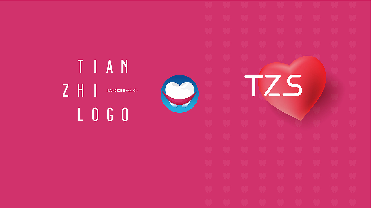 LOGO及包装提案（图ZMjQwMzMzNTgw） - 品牌 - 站酷设计师设计wewe原创素材 - 站酷ZCOOL