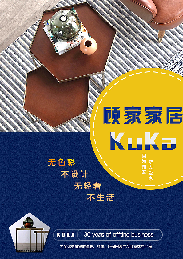 海报设计（图ZMTM3MjA0Mjg4） - 海报 - 站酷设计师DREAM_Liu原创素材 - 站酷ZCOOL