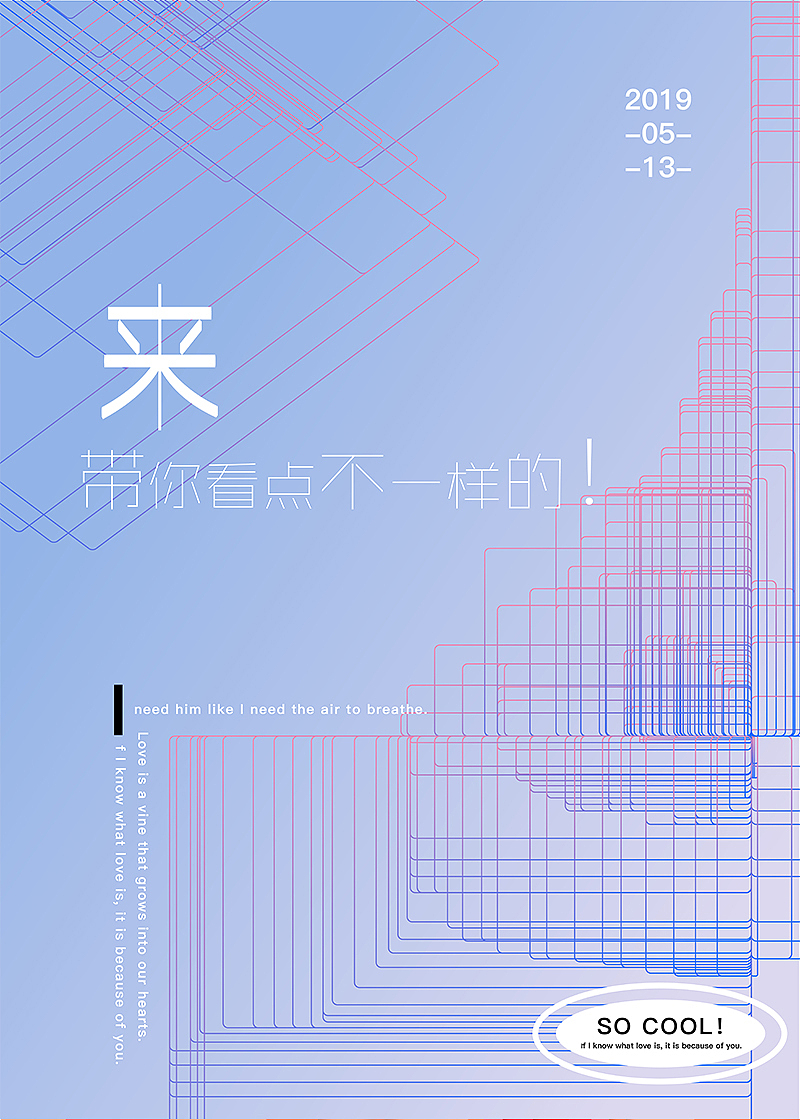 一些海报练习（图ZMTc4MTg4Mzgw） - 海报 - 站酷设计师皛白的白原创素材 - 站酷ZCOOL