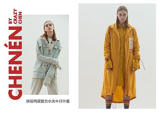 潮流简约大牌女装 手机端女装首页