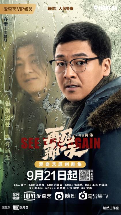 剧照/海报/影视