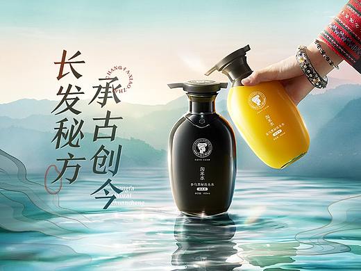 长发小寨 | 电商品牌视觉全案升级 ✖ 西九里颜究社