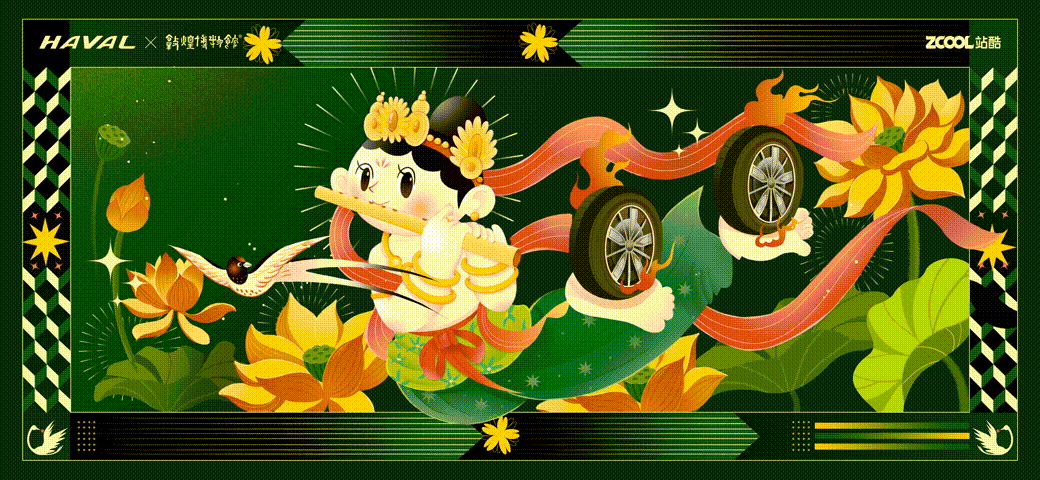 哈弗&敦煌博物馆 国潮插画周边设计（图ZMjkwNjgzMDk2） - 图案 - 站酷设计师293556866原创素材 - 站酷ZCOOL