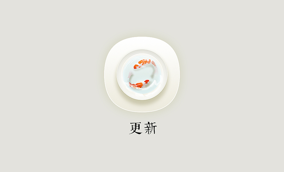 ICON练习（图ZMjE1OTA3MTI=） - 图标 - 站酷设计师undine_z原创素材 - 站酷ZCOOL