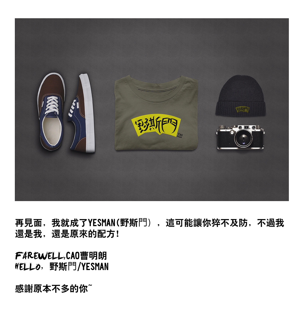 自媒体推广设计（图ZNzc1NjE4OTI=） - 品牌 - 站酷设计师C明天原创素材 - 站酷ZCOOL