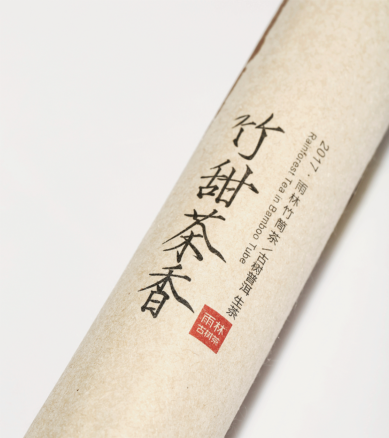 容品牌:雨林古茶坊 - 天猫店产品策划&茶包装设计