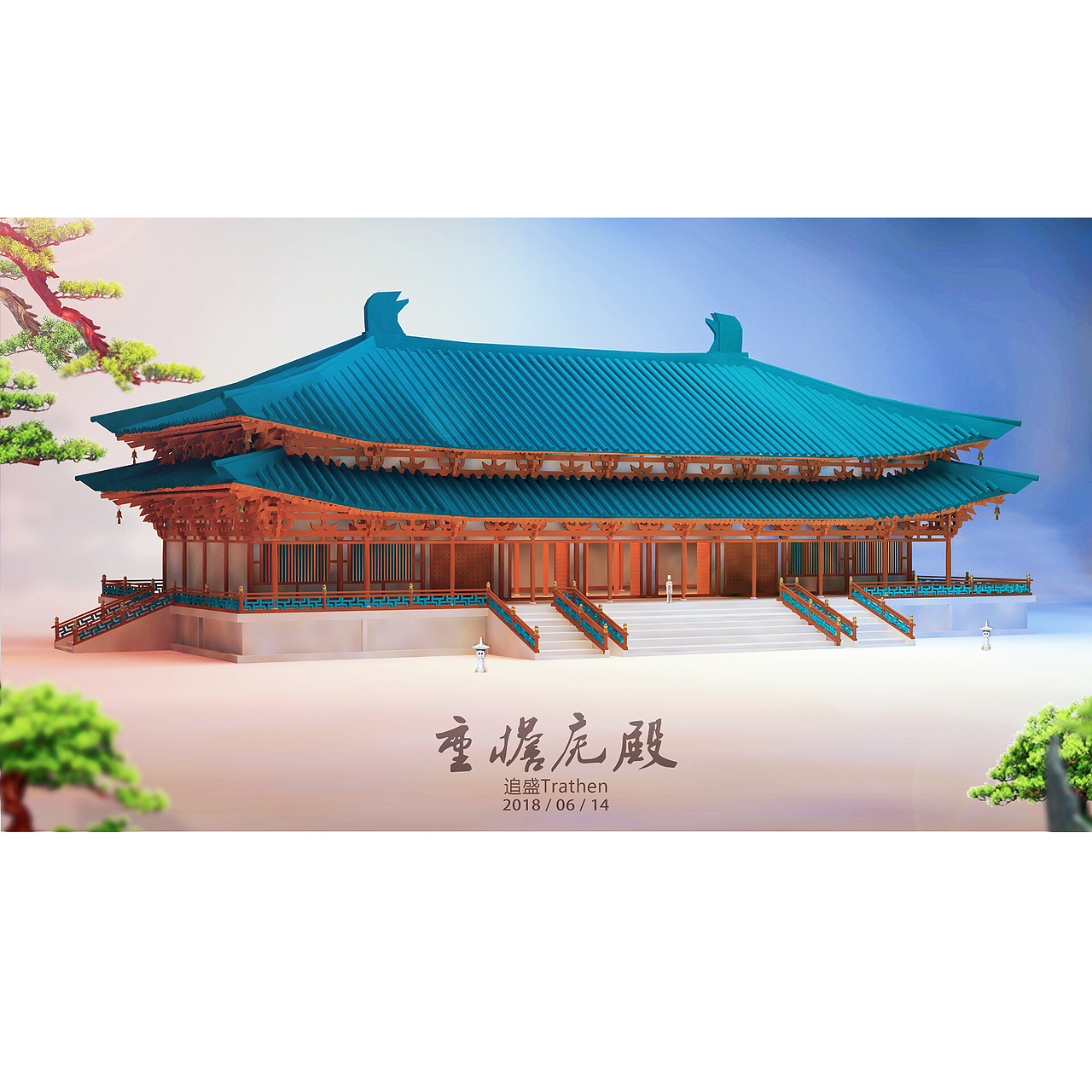 洛阳 · 明堂 、万象神宫（图ZMTIwNjMwNjg0） - 建筑/空间 - 站酷设计师追盛原创素材 - 站酷ZCOOL