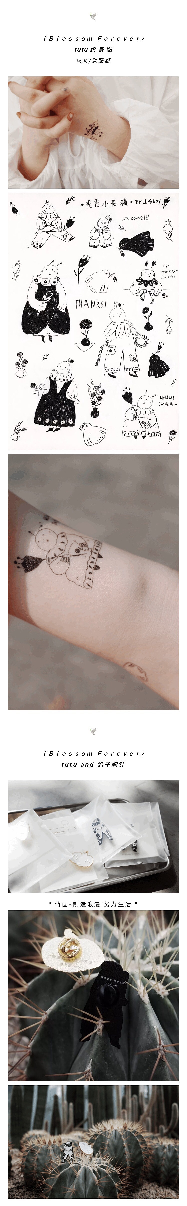 Blossom Forever的系列创作-插画/粘土/周边/展览