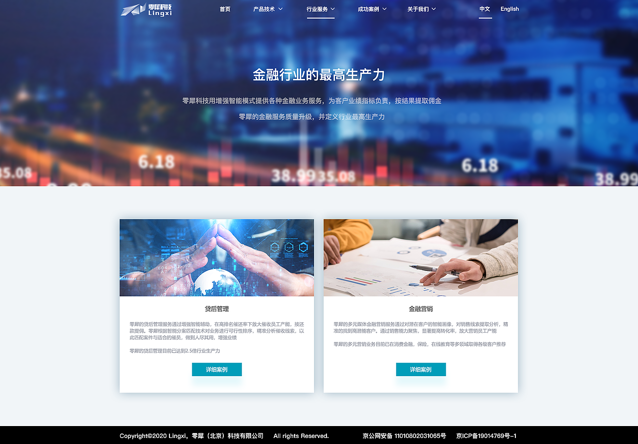 官网更新中英文（图ZMjA3Njc1MzE2） - 企业官网 - 站酷设计师posuoshijie原创素材 - 站酷ZCOOL