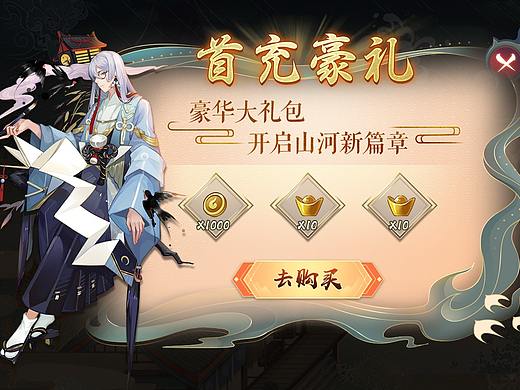 練習(xí)（個人主頁-ZNDU1Mjg5MDA=） - 游戲UI - 站酷設(shè)計師Kiwi528原創(chuàng)素材 - 站酷ZCOOL