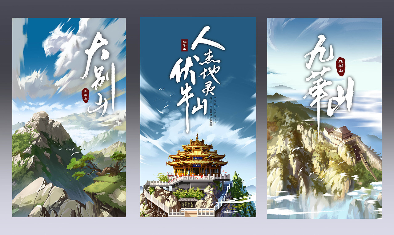 厚涂场景一组（图ZMjY0MjQ3MjY4） - 商业插画 - 站酷设计师魏明阁原创素材 - 站酷ZCOOL