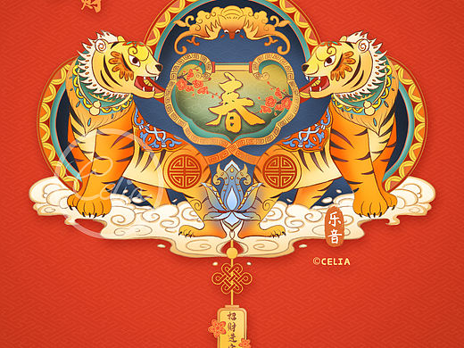 虎年生肖插画
