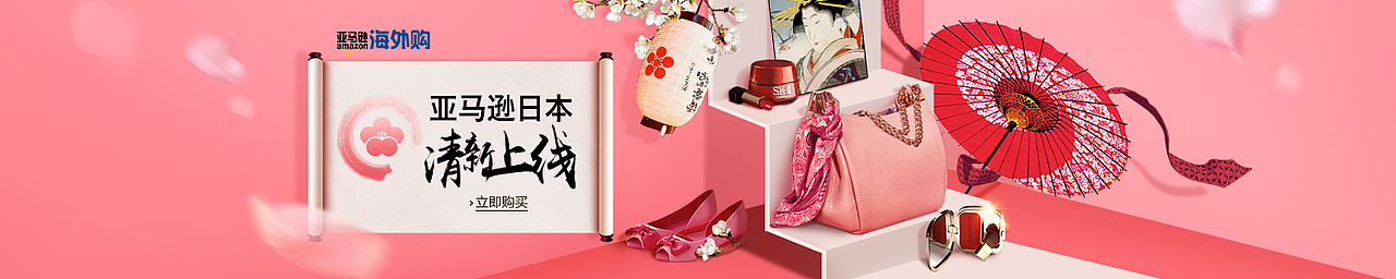 2-3（图ZNzY5NTMwNjg=） - 电商 - 站酷设计师雷雷哥就是雷雷哥原创素材 - 站酷ZCOOL