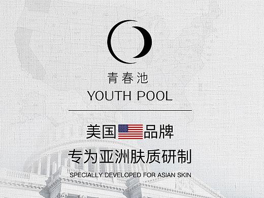 品牌故事頁（個人主頁-ZNTA4NTcxOTI=） - 品牌 - 站酷設(shè)計師酷酷的小5大大原創(chuàng)素材 - 站酷ZCOOL