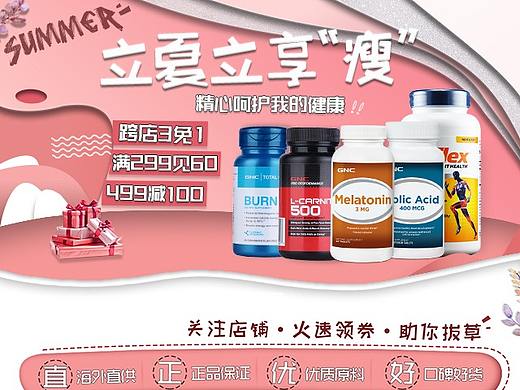 活动页面