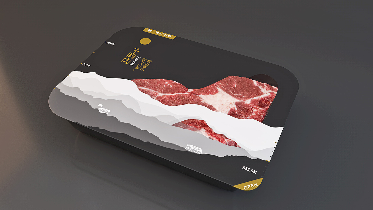 湘西“德农”冷链(休闲)牛肉系列产品包装设计