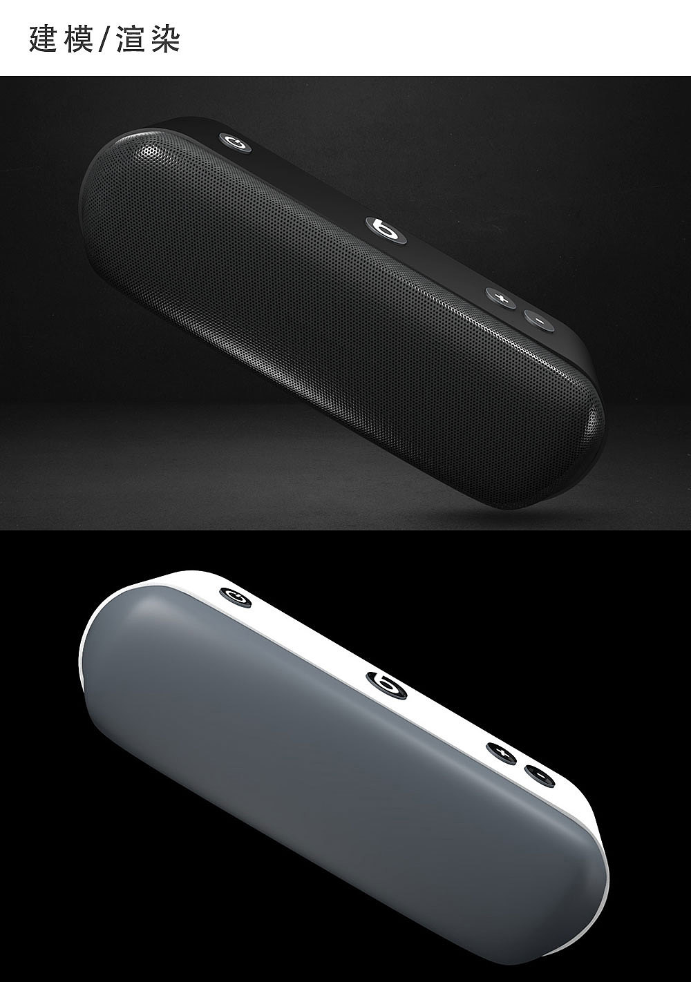 产品/拍摄/建模/渲染/精修/包装