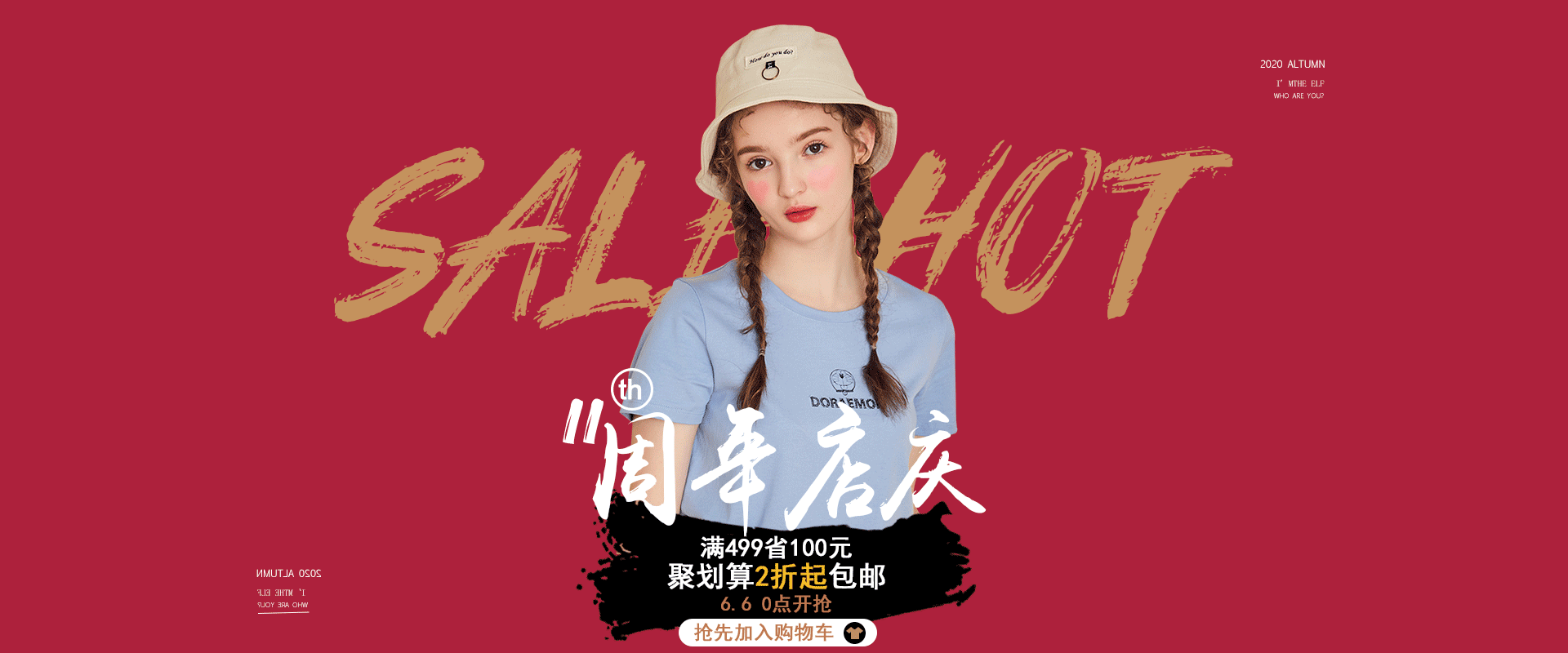向莉——服装banner（图ZMjEzODMxNTky） - 休闲/流行服饰 - 站酷设计师依依不听话原创素材 - 站酷ZCOOL