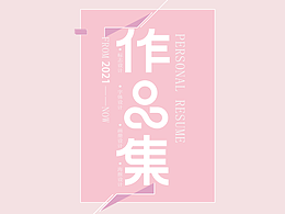 借鉴