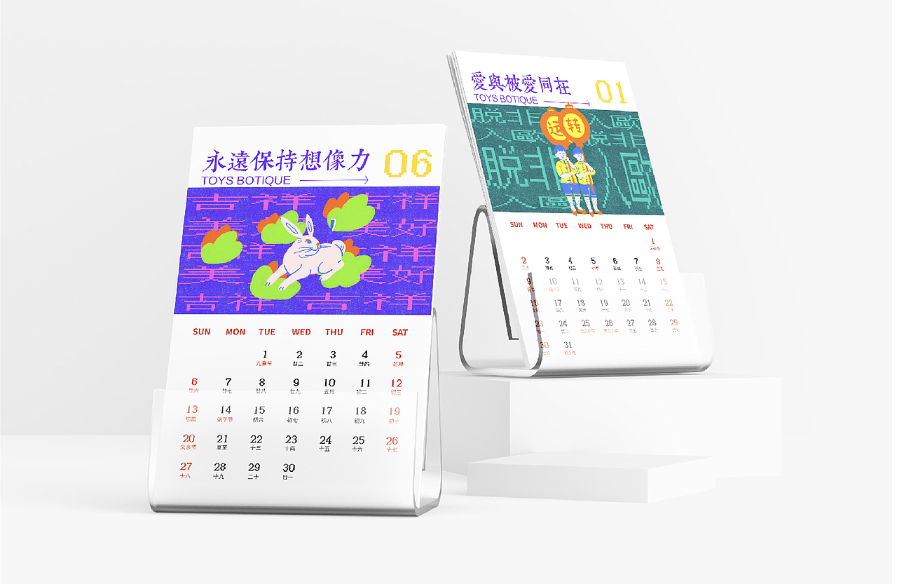澳门炮竹产业视觉符号的现代化活化创新/文创（图ZMjU3MjYzNjY4） - 品牌 - 站酷设计师你的玥玥玥原创素材 - 站酷ZCOOL