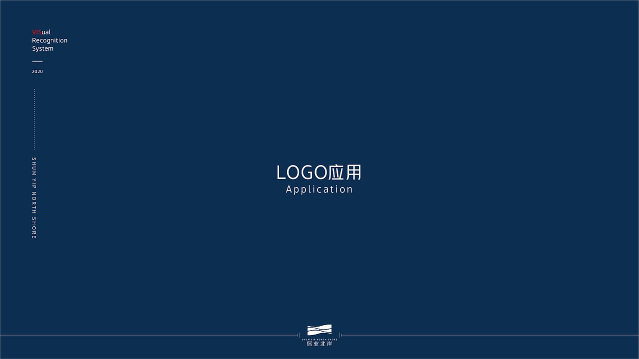 深业泰然 深业北岸（图ZMjg3MzE4OTU2） - Logo - 站酷设计师可望9原创素材 - 站酷ZCOOL