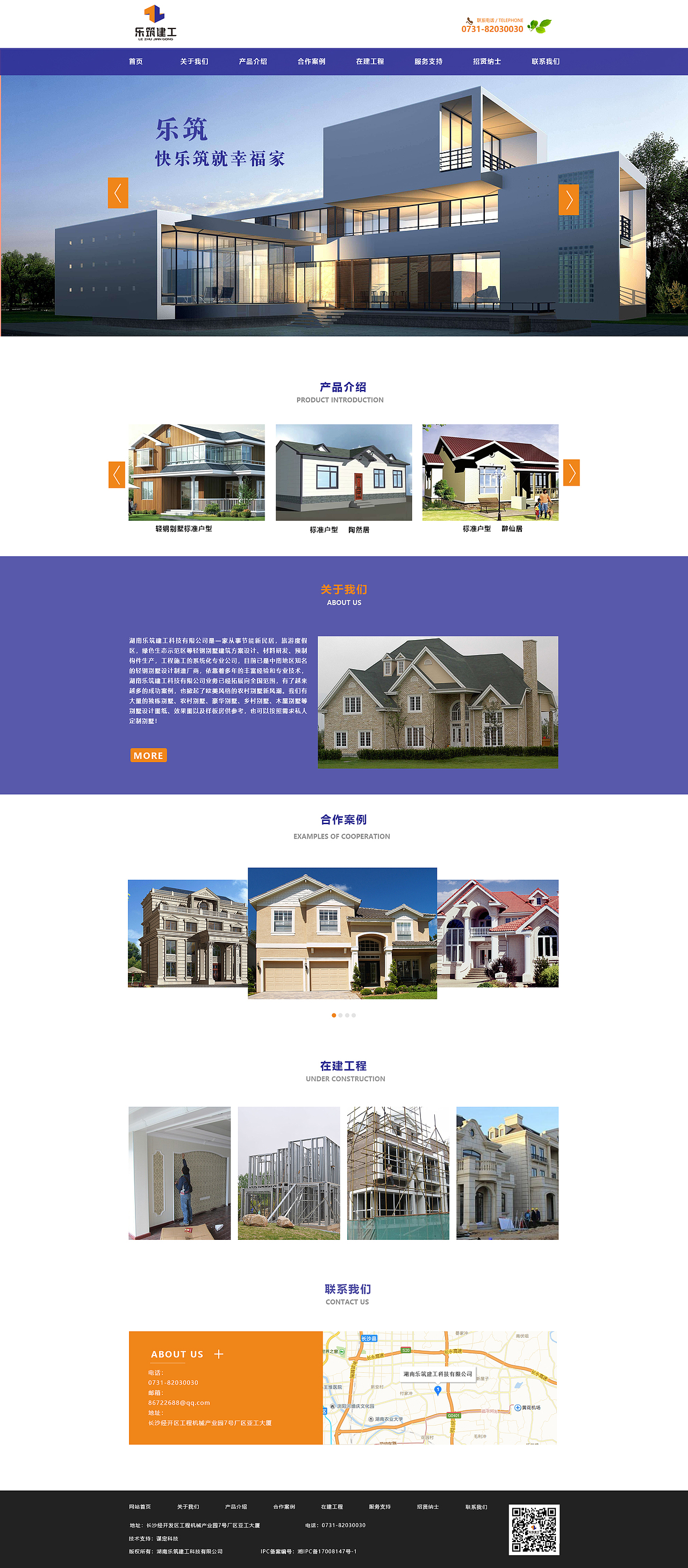 企业网站（图ZMTIzNzk3ODUy） - 企业官网 - 站酷设计师心中有光原创素材 - 站酷ZCOOL