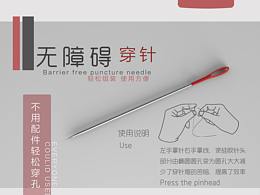 产品