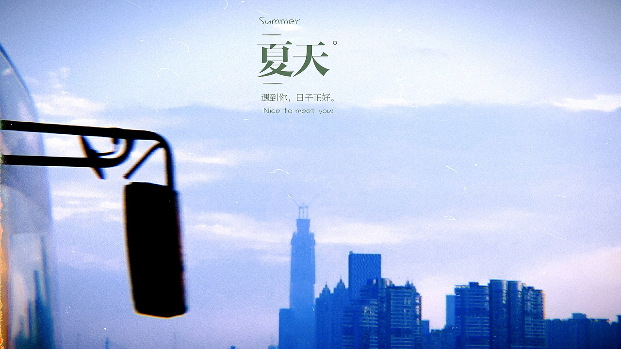 2018摄影作品合集 | 一声惊笛顾白衣