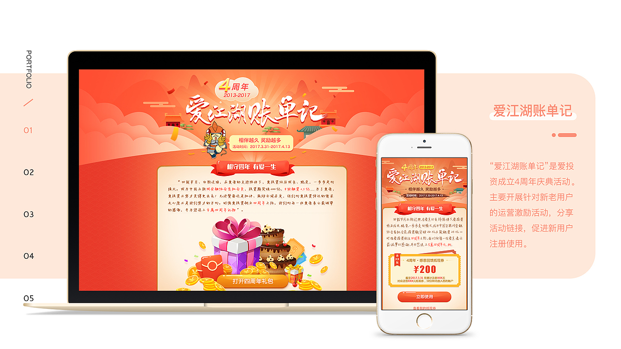 UI/视觉设计师-作品集（图ZMTU5MzA3MTA0） - 其他UI - 站酷设计师Maoer猫儿原创素材 - 站酷ZCOOL