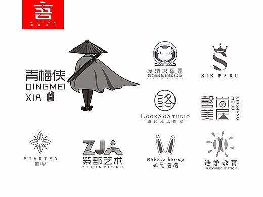 10月logo设计案例
