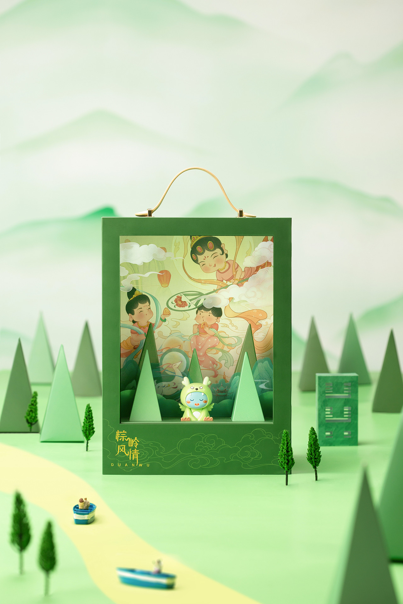 粽岭风情—2021端午礼盒