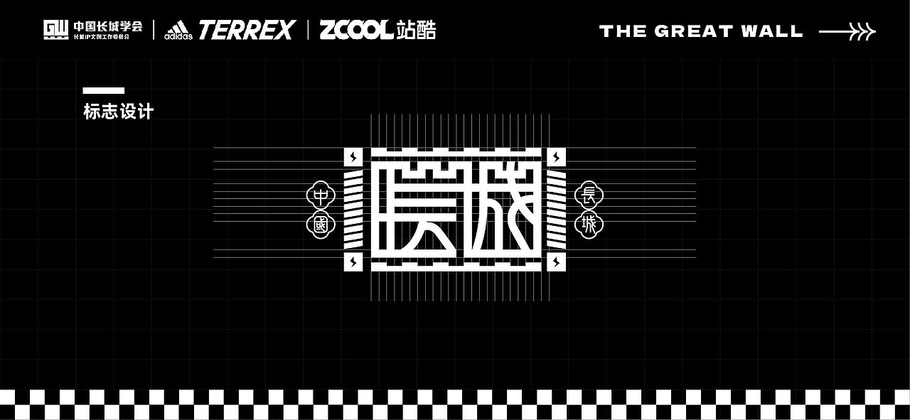 中国长城-长城与汉字（图ZMjc2NTEwNTEy） - 图案 - 站酷设计师冰淇淋_bling原创素材 - 站酷ZCOOL