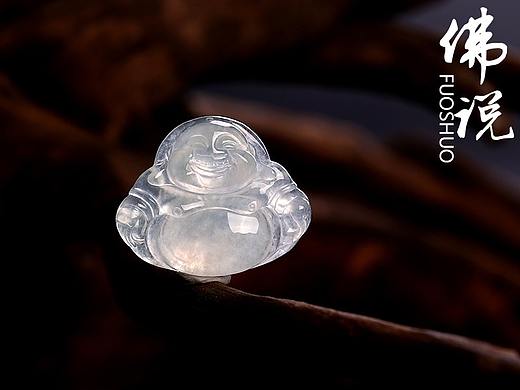 翡翠笑佛（個(gè)人主頁-ZMjc2Mzk4ODA=） - 產(chǎn)品攝影 - 站酷設(shè)計(jì)師秋秋620原創(chuàng)素材 - 站酷ZCOOL