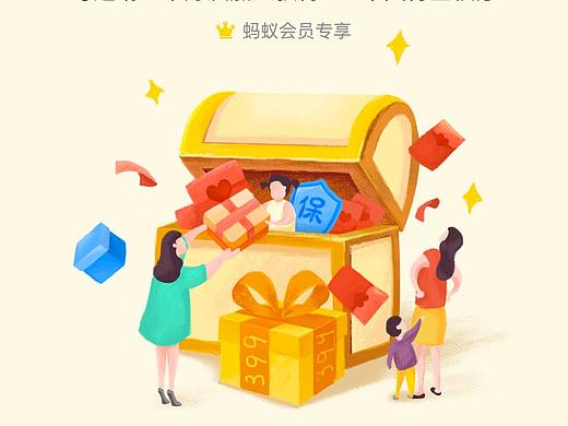 宝贝守护计划