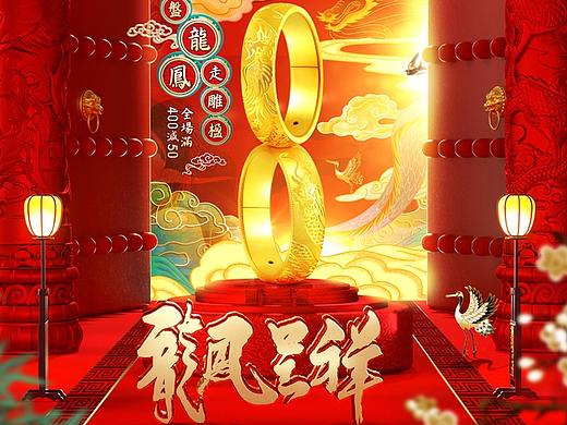 茄子电商『汉秀珠宝』新版首页视觉策划分享