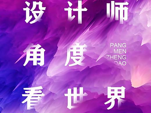 海报